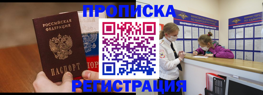 форма 3 в Зеленоградске