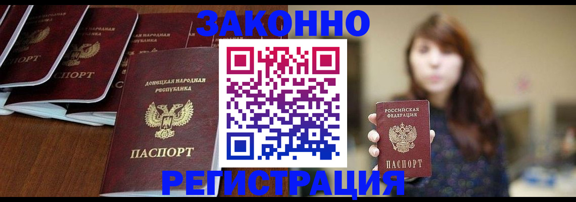 пропишу в квартире в Зеленоградске