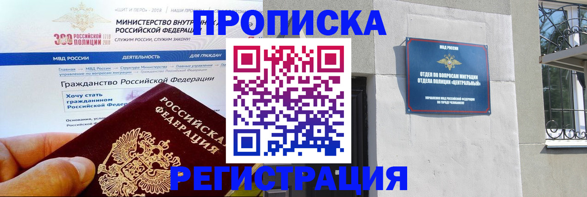 форма 3 в Зеленоградске